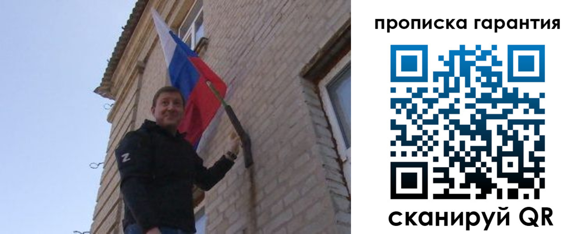 регистрация в Рыбинске